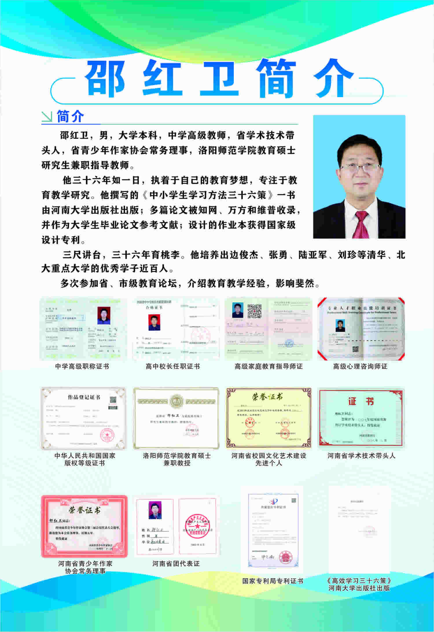 微信图片_20240605091616.jpg